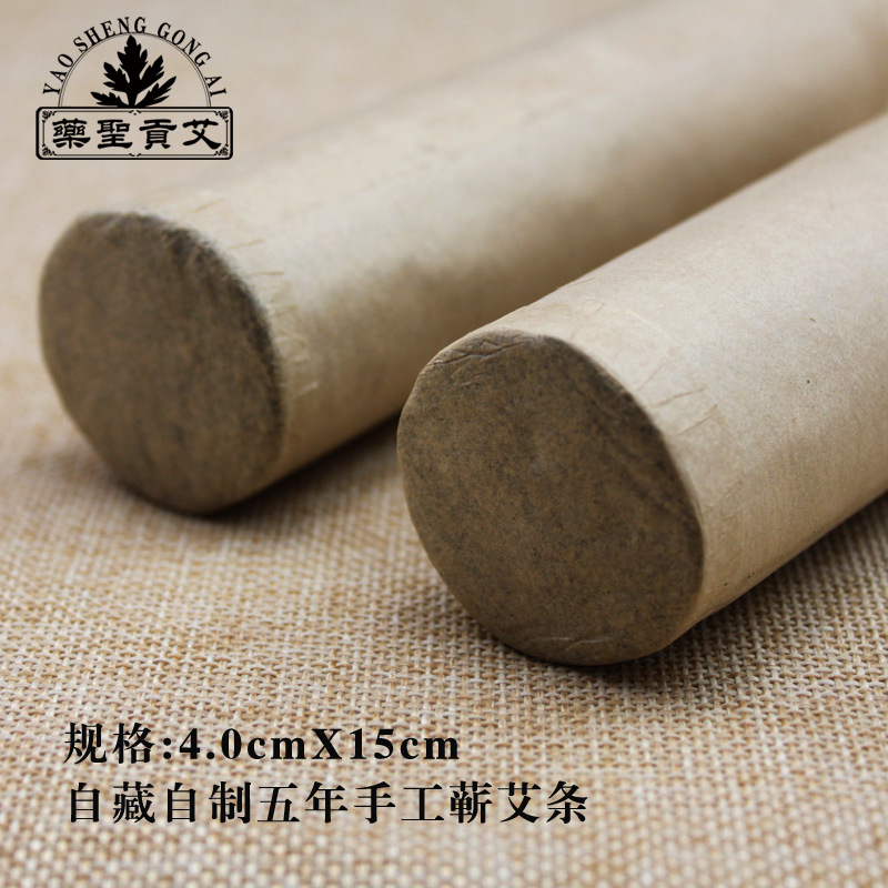 手工艾条五年陈OEM代加工
