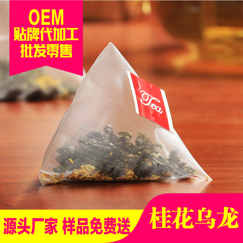 桂花乌龙茶OEM/ODM代加工