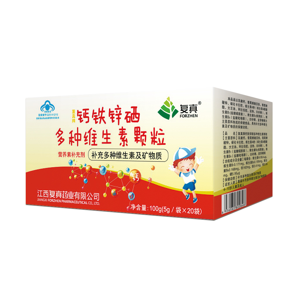 儿童成人营养素补充剂可OEM/ODM代工