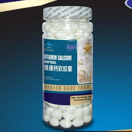 维生素D保健食品钙OEM代加工