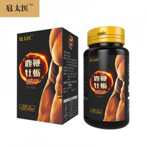 男性肾宝片OEM代加工