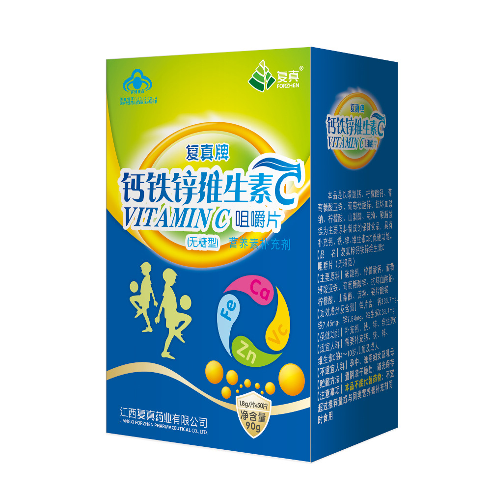 钙铁锌维生素COEM/ODM代加工