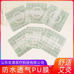 巴布膏贴OEM代加工