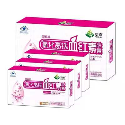 复真氯化高铁血红素胶囊OEM/ODM代加工