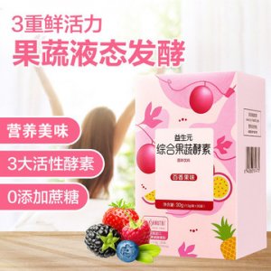 益生元综合果蔬酵素贴牌OEM/ODM