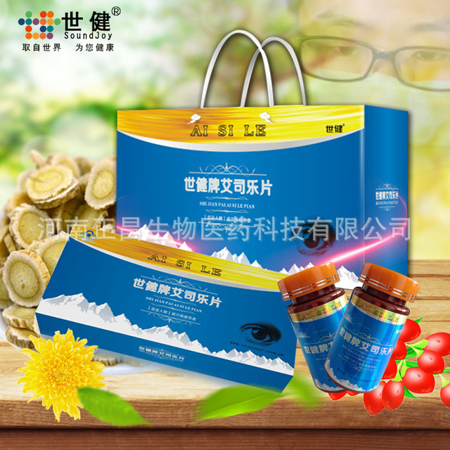 艾司乐片OEM/ODM代加工
