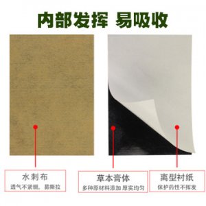 关节贴可OEM/ODM代工