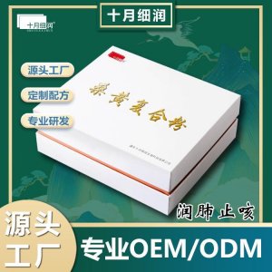 桑黄复合粉 OEM/ODM代加工