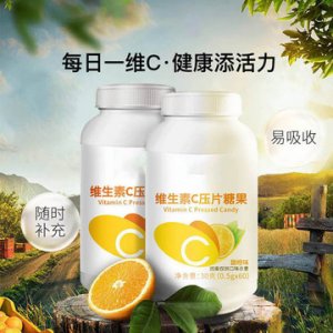 维他VC水果片贴牌OEM/ODM