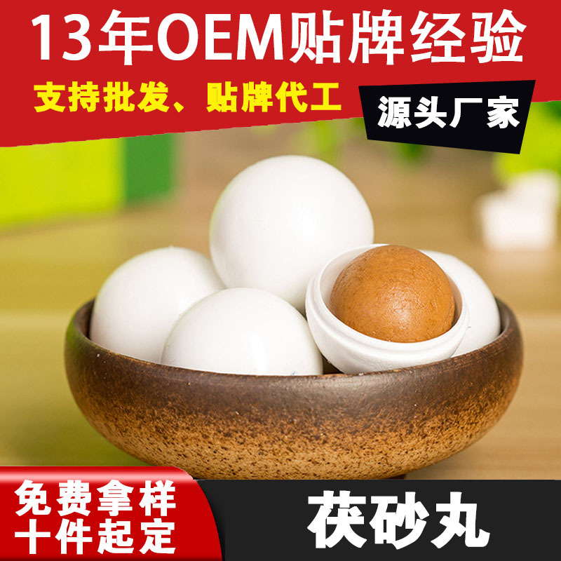 青阳县禅悦食品工贸有限公司