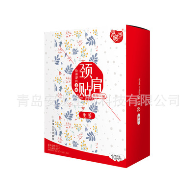 青岛安龙生物科技有限公司
