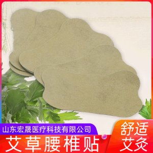 艾草膏药贴OEM代加工