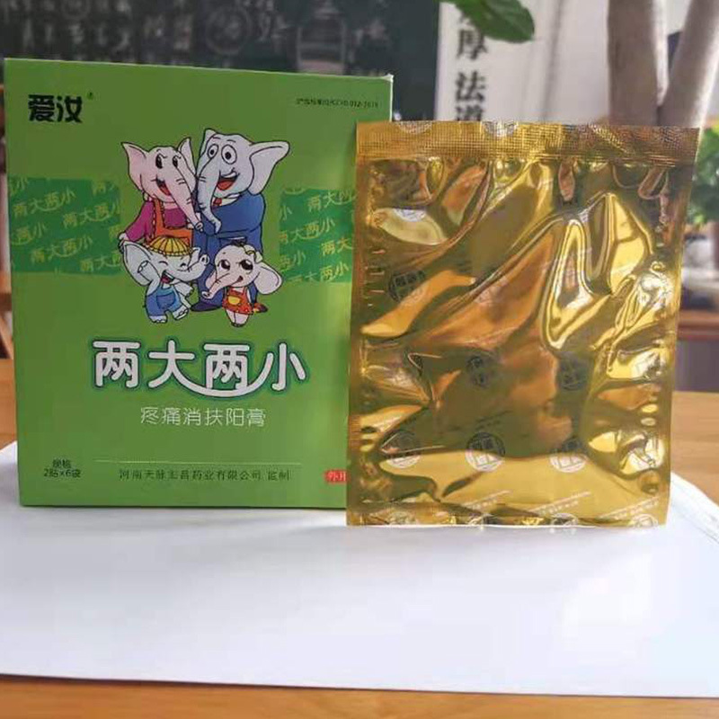 水凝胶腹脐贴贴牌定制代加工