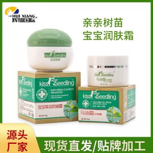 宝宝润肤霜50g可OEM/ODM代工