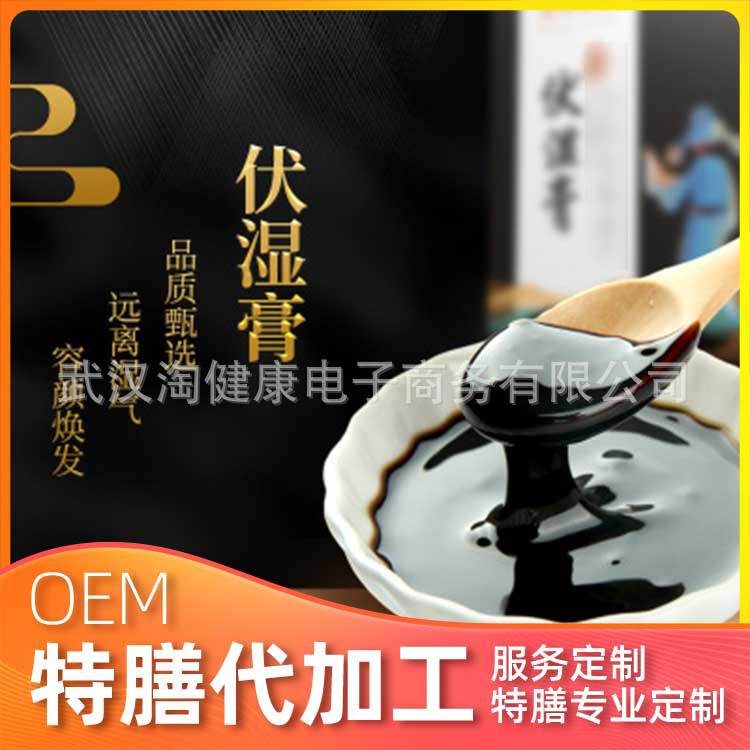 即食特殊膳食阿胶贴牌定制代加工