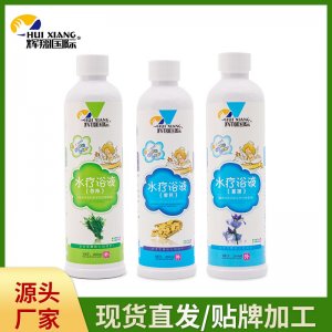 水疗浴液代加工贴牌OEM/ODM