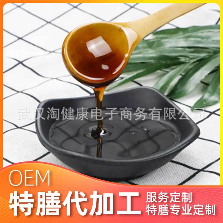 即食特殊膳食膏方膏剂可OEM/ODM代工