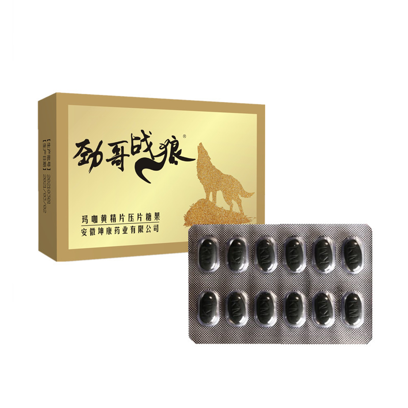 劲哥战狼黄精牡蛎片OEM/ODM代加工