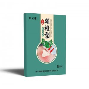 艾灸颈椎腰椎膝盖关节贴OEM代加工