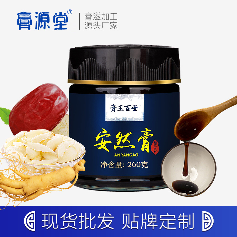 茯苓百合安然膏贴牌定制代加工