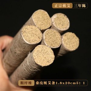 蕲艾条贴牌OEM/ODM