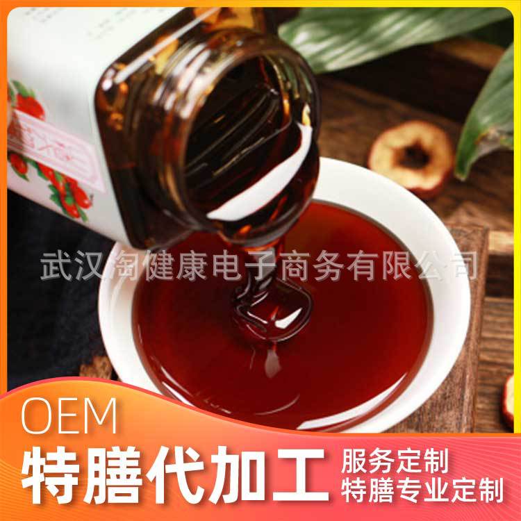 特膳 女性膏滋贴牌定制代加工