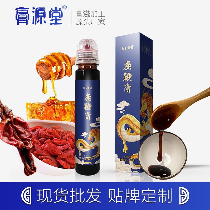 黄精鹿鞭膏可OEM/ODM代工