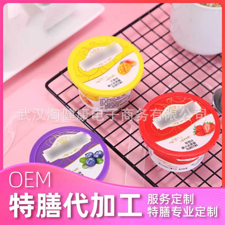 特膳酵素果冻贴牌定制代加工