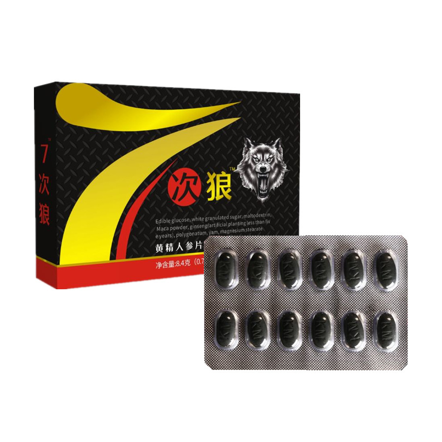 七次狼黄精人参片贴牌定制代加工