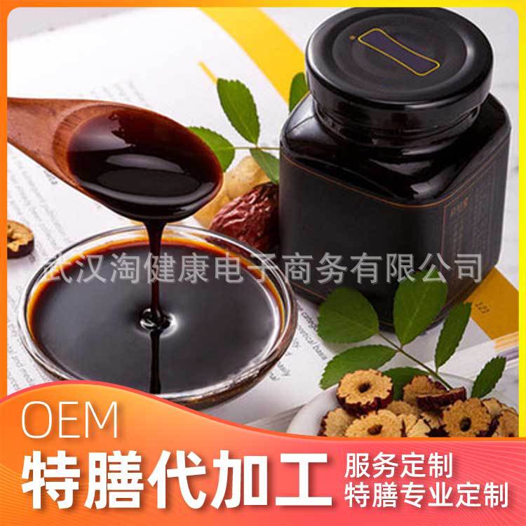 特膳凝胶膏剂OEM/ODM定制代加工