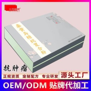 桑黄乌梢复合粉 OEM/ODM定制代加工