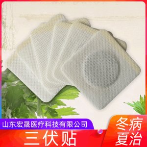 无纺布三伏贴代加工贴牌OEM/ODM