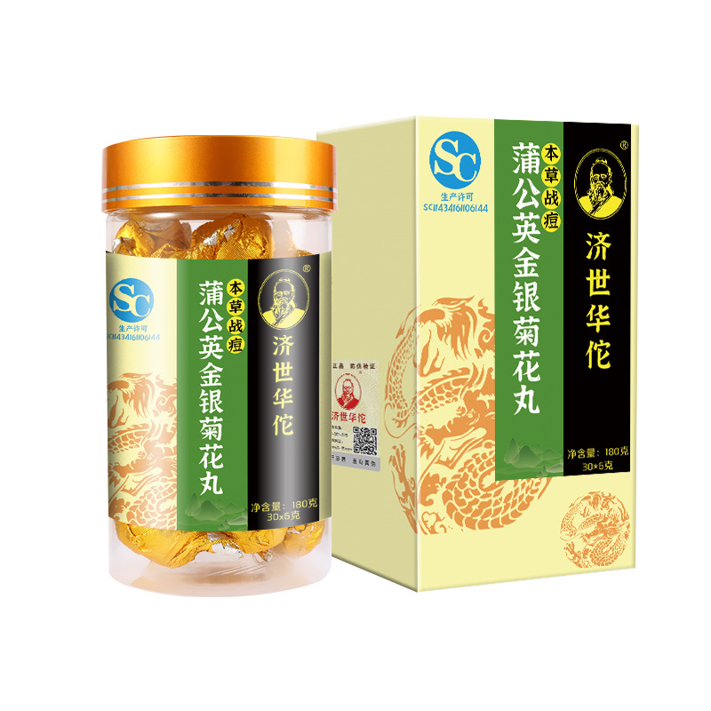 蒲公英金银菊花桑叶丸OEM代加工