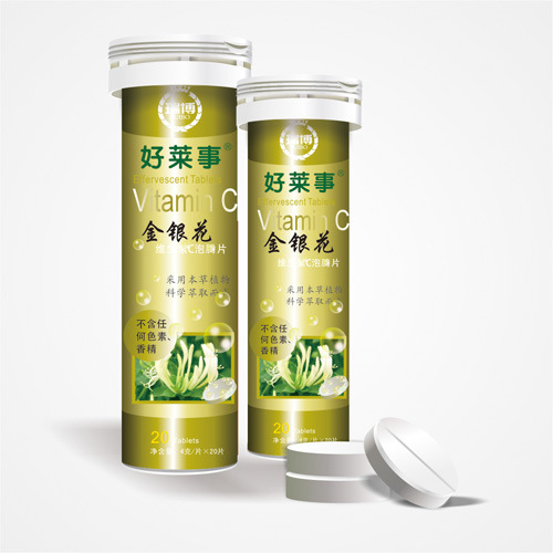 金银花维c泡腾片代加工贴牌OEM/ODM