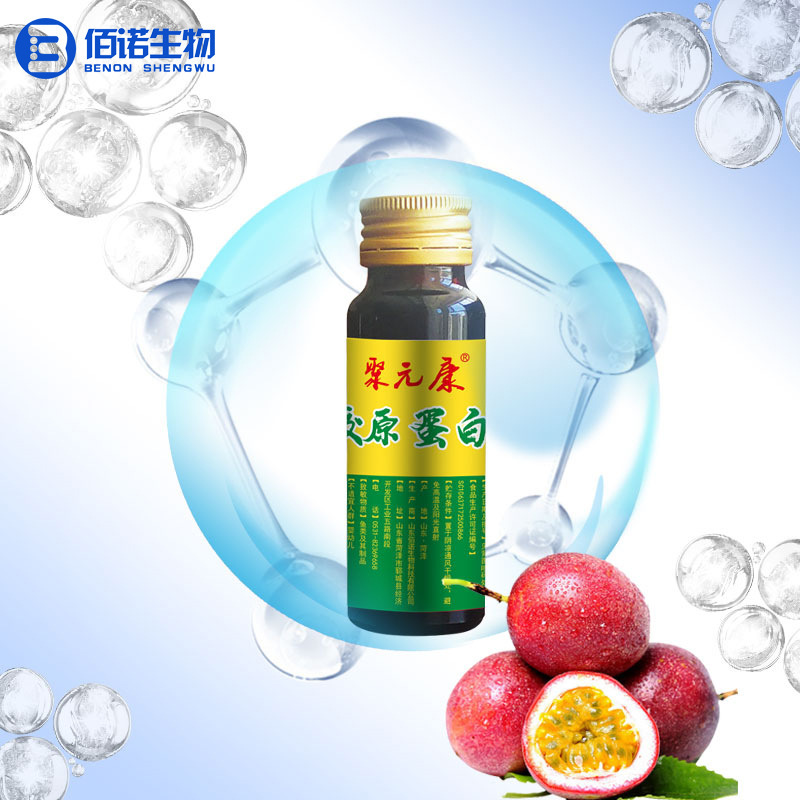 尿酸胶原蛋白口服液OEM/ODM定制代加工