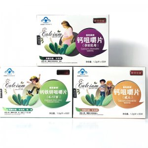 長沙永生生物科技有限公司