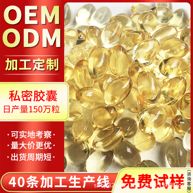 紧润修护阴丹可OEM/ODM代工