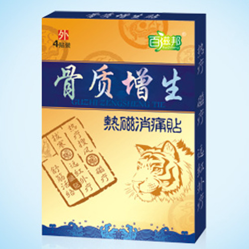 骨质增生-热磁消痛贴可OEM/ODM代工