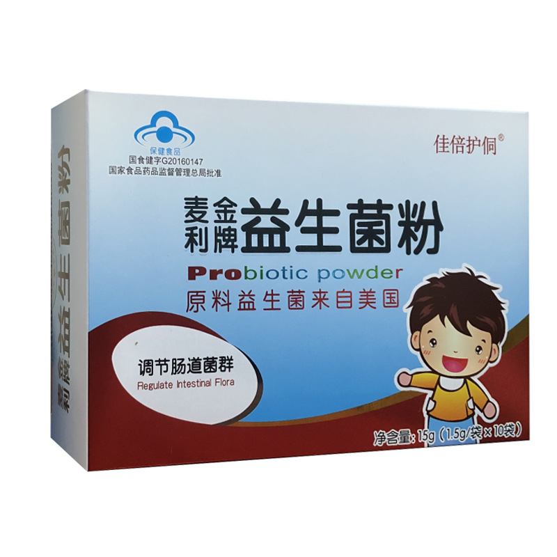 儿童益生菌OEM/ODM代加工