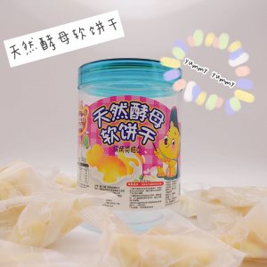 贝比力天然酵母软饼干可OEM/ODM代工