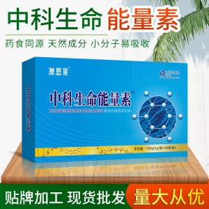 人参肽小分子OEMOEM代加工