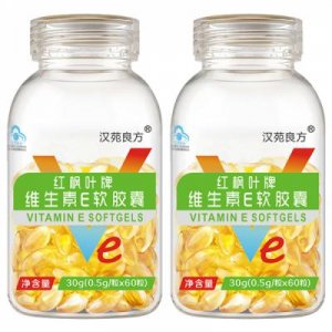 維生素E軟膠囊OEM/ODM代加工