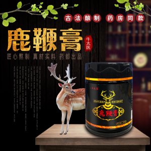 人参黄精膏鹿参膏OEM/ODM代加工