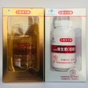 維生素E軟膠囊 C咀嚼片貼牌OEM/ODM