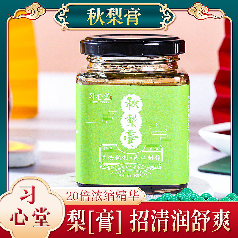 秋梨膏OEM/ODM代加工