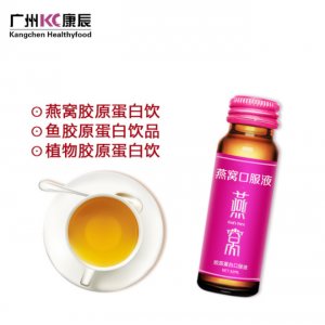 廣州市康辰保健食品有限公司