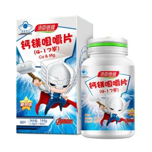 鈣鎂咀嚼片貼牌定制代加工