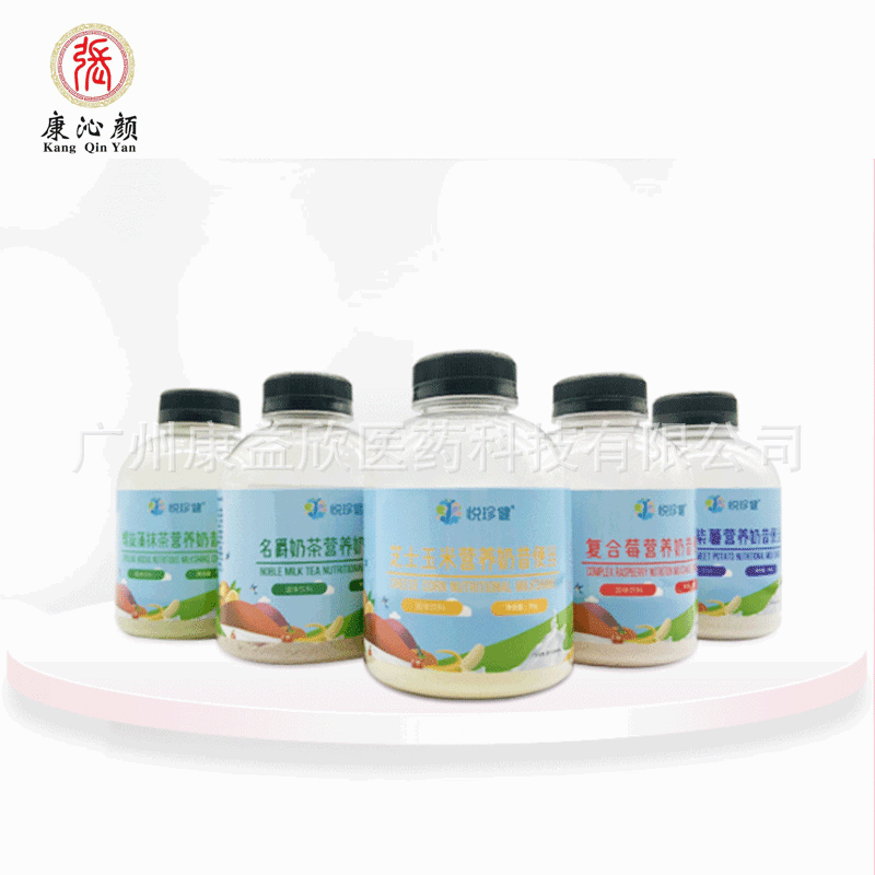 網紅搖搖瓶便攜代餐奶昔代加工貼牌OEM/ODM
