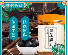 河南健航藥業有限公司