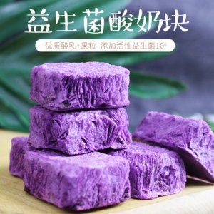 福建美一冻干蓝莓酸奶块OEM/ODM
